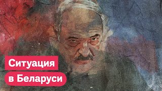 Личное: Лукашенко проиграл выборы. Что дальше?