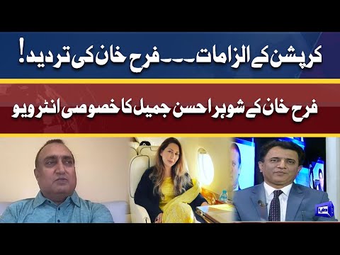 Farah Khan's Husband Ahsan Jameel Exclusive Interview