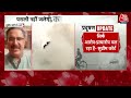 Supreme Court On Delhi Pollution LIVE Updates: Delhi की जहरीली हवा पर SC की सख्त टिप्पणी | Aaj Tak  - 00:00 min - News - Video