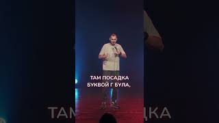 Сергій Ліпко — про армійські історії І Новий стендап концерт вже на каналі 🔥