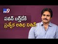 Nithin on his first movie of Pawan Kalyan as producer; lady fans cheer PK-USA