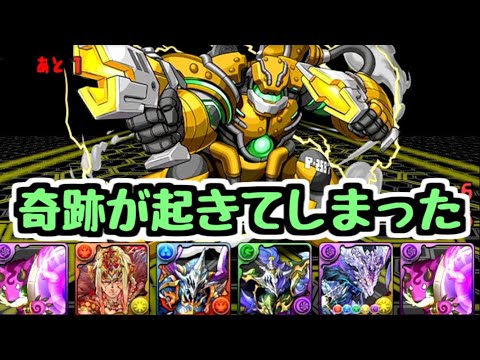 【奇跡】左手で王冠狙ったらすげぇことになったｗｗｗｗｗｗ【パズドラ】
