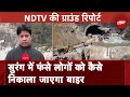 Uttarkashi Tunnel Rescue | उत्तरकाशी सुरंग में फंसे 41 मजदूरों को निकालने की मशक्कत