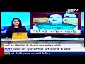 NDTV India Live TV: Manohar Joshi | AAP-Congress Seat Deal | Sandeshkhali Violence | Farmers Protest  - 00:00 min - News - Video