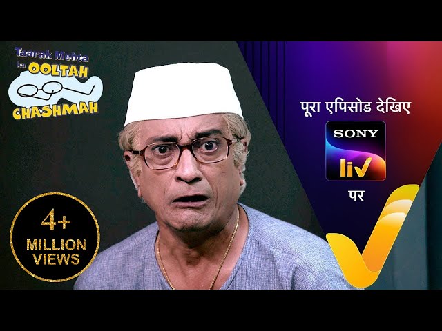 NEW! Taarak Mehta Ka Ooltah Chashmah | Ep 4443 | 7 July 2025 | Teaser