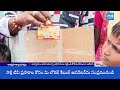 Man Try try to Ends Life due to Officials Negligence in Land Issue | Chittoor Collectorate  - 01:32 min - News - Video
