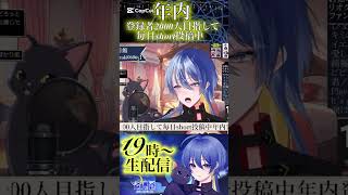 セーラースターソング/花沢加絵 #歌ってみた #vtuber #拡散希望 #cover #新人vtuber #vsinger #セーラームー