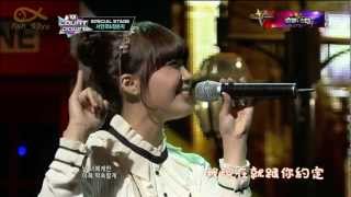 [Live中字]120906(A-PINK)120906 Jung Eun Ji X Seo In Guk- All for you live 中字 (回答吧1997)