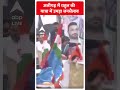 अलीगढ़ में राहुल की यात्रा में उमड़ा जनसैलाब | Rahul Gandi Nyay Yatra | #shorts  - 00:46 min - News - Video