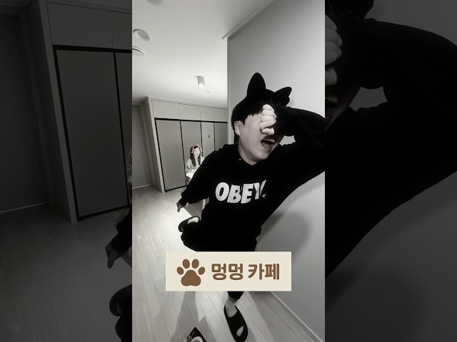 우리집 강아지가 여친을 데려온다면?