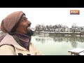 Kashmir Snowfall : कश्मीर में बदला मौसम का मिजाज, बर्फ की सफेद चादर से लिपटी घाटी  - 04:46 min - News - Video