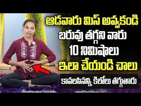 BELLY FAT WORKOUT | Belly Fat Burning Exercises For Women | Belly Fat Workout For Men | SumanTv