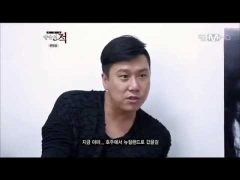 방송의 적 하이라이트 E05