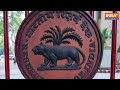 India Foreign exchange reserves rise: देश के खजाने में आया बड़ा उछाल, उधर पाकिस्तान का बुरा हाल  - 02:06 min - News - Video