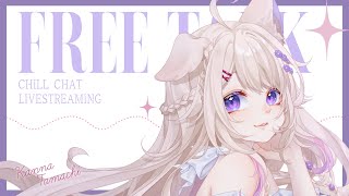 🔴come drop by and say hello~ 【chill free talk】