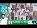 CM Jagan Comments On Chandrababu | CM YS Jagan Election Campaign Public Meeting At Macherl @SakshiTV  - 04:56 min - News - Video