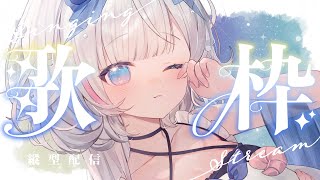 🍡【歌雜】哄睡睡練歌！挑戰超高難度、超高音的新歌歌單 ♡ 【夏羽由里/Vtuber】 #shorts