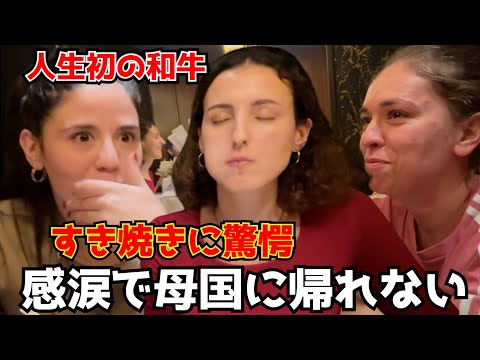 和牛に絶句!初来日ですき焼きの虜になった外国人!海外の反応