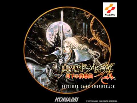 『夜曲』　悪魔城ドラキュラX~月下の夜想曲~