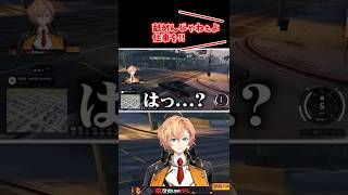 【2視点】渋ハルとの電話ブッチ後、偶然合流して焦る葛葉【葛葉/渋谷ハル/MADTOWN/にじさんじ切り抜き】