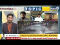 ఏపీ అరాజకీయం పై ఈసీ సీరియస్..పక్కా ప్లాన్ తోనే దాడులు | TDP Vs YCP Leaders | Prime9 News  - 14:10 min - News - Video