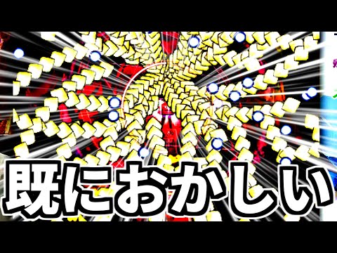 『紺珠伝』で止まってる男、思わず驚愕…。東方最新作『錦上京』の体験版を全力で遊んでみた結果… 【東方 Project】【東方錦上京】【霊夢 魔理沙】【初見プレイ】