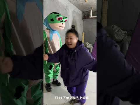 #下单之前先上闲鱼