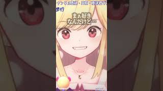 変態は...しょうがない...#vtuber #ぶいじだい #七八くまの