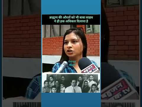 सभी वर्ग की महिलाओं को इस बहन की बात सुननी चाहिए #social #shorts #ytshorts #youtubeshorts