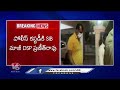SIB Ex DSP Praneeth Rao Taken Into Police Custody After Nampally Court Grants Permission | V6 News  - 01:08 min - News - Video