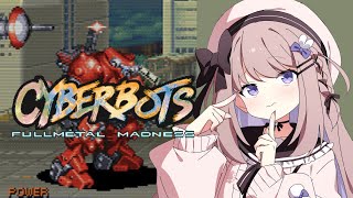 【サイバーボッツ】ロボットの格ゲーやってみる！カプコンファイティングコレクション【ねむぴぴ/Vtuber】
