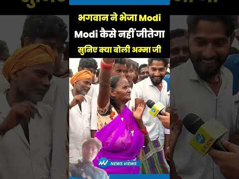 Bihar ki Janata Modi ke liye khoon badhane ke liye taiyar hai#short video viral##
