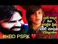 Watch: Pawan Kalyan Fan Zbigniew Special Video Song For Him