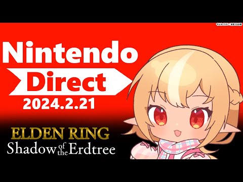 【同時視聴】Nintendo Direct 2024.2.21＆エルデンDLCを一緒に見よ～！【ホロライブ/不知火フレア】