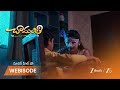 Chamanthi | మాస్క్ వేసుకున్న  చామంతి బాలుడిని కాపాడింది!