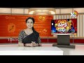 ఫటాఫట్ ధనాధన్ న్యూస్ | Patas Fata Fat News | Patas News | 09-09-2025 | 10TV News - 01:51 min - News - Video