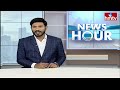 జగన్ క్యాంప్ ఆఫీస్ ముందు ఉన్న రోడ్డుపై ఆంక్షలు తొలగింపు | Jagan Camp Office | hmtv - 04:00 min - News - Video