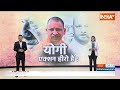 CM Yogi On Mafia : अतीक..मुख्तार..बद्दो..भाटी.. बाबा की दवा 100 %गारंटी  | UP Mafia  - 12:08 min - News - Video
