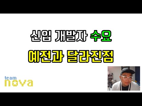 이제 개발자는 오래 제대로 배워야한다.