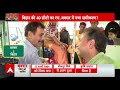 Loksabha Election 2024: बिहार मे 40 सीटों का रण..बक्सर में क्या समीकरण ? | ABP News  - 12:45 min - News - Video