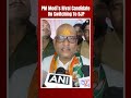 UP Congress Chief On Rumours of Joining BJP: It Is Only When They...  - 00:31 min - News - Video