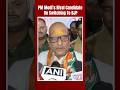 UP Congress Chief On Rumours of Joining BJP: It Is Only When They...