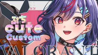【VALORANT】 ＃ぷちcuteCustom 参戦～🔥🔥【まんじちゃん。】