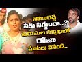 Roja Strong Counter to Somireddy