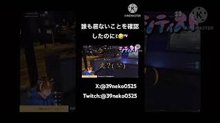 こういうのがあるからGTA RP鯖辞められねーꉂ🤣𐤔 #シティスト #good #channel #チャンネル登録お願いします