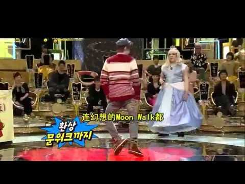 Super Junior Henry dance cut