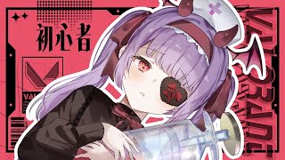 【VALORANT】シルバー帯の熱き戦い。#2 【＃依夢りつ／＃新人Vtuber】
