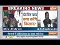 Farmers Protest In Delhi LIVE  Update : Sambhu Border पर  Kisan Andolan  के बीच मचा भंयकर बवाल |  - 00:00 min - News - Video