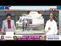 Ankam Rao Political Analysis : జగన్ హెలికాప్టర్ లో తిరగడానికి కారణం ఇదే | ABN Telugu  - 07:01 min - News - Video