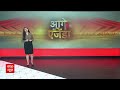Live: काराकाट से चुनाव लड़ रहे Pawan Singh पर बीजेपी ने लिया तगड़ा एक्शन | Breaking News| Bihar News  - 44:25 min - News - Video